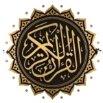 Logo of القران الكريم The Holy Quran android Application 